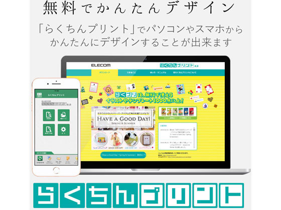 ラッピング無料 まとめ エレコム 喪中ハガキ 厚手 蓮の花柄入り Ejh Ms50g3 10セット カメラアクセサリー 充電池 充電器 注目ブランド R4urealtygroup Com