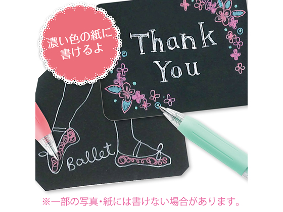 サラページ サラサクリップ 0.4mm（オレンジ） | ゼブラ | P-JJS15-OR