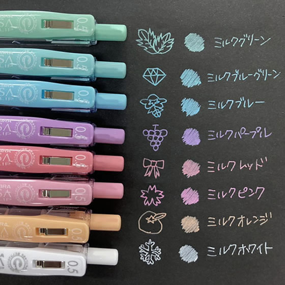 ゼブラ サラサクリップ 0.5mm ミルクオレンジ JJ15-MKOR 通販