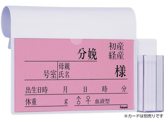 Fukumi �x�b�h�l�[���z���_�[(�̉��v�P�[�X�t �ۃ^�C�v �x�b�h�v���[�g 20-5221-02 FK-248W(�t�b�N�V�L)