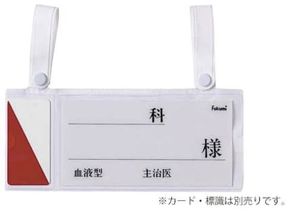 Fukumi �x�b�h�l�[���z���_�[ �X�i�b�v���E�z���C�g �x�b�h�v���[�g 24-2350-00 FK-154(�X�i�b�v�V�L)