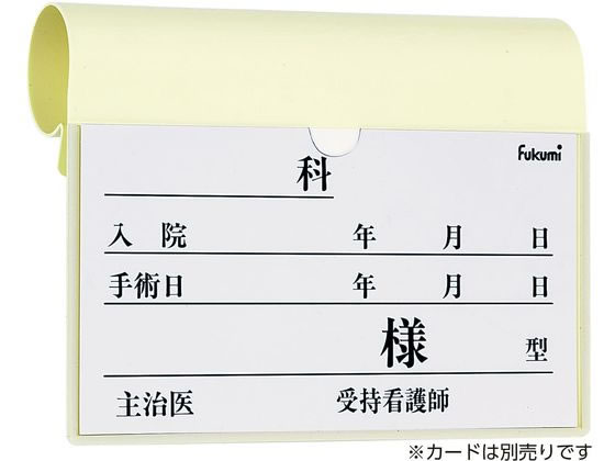 Fukumi �x�b�h�l�[���z���_�[ �x�b�h�v���[�g 20-5220-00 FK-238MI(�t�b�N�V�L)