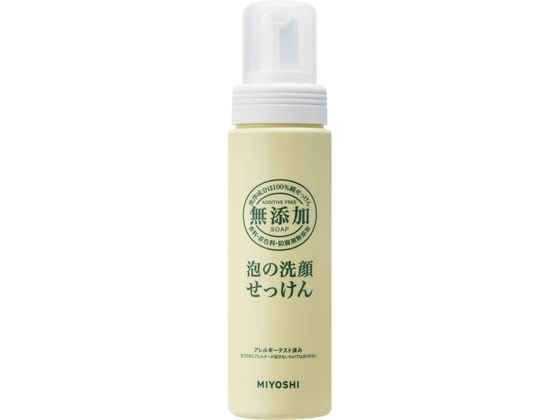 グランドセイコー セール 無添加 ミヨシ石鹸 泡の洗顔せっけんポンプ 通販 200mL スキンケア・基礎化粧品