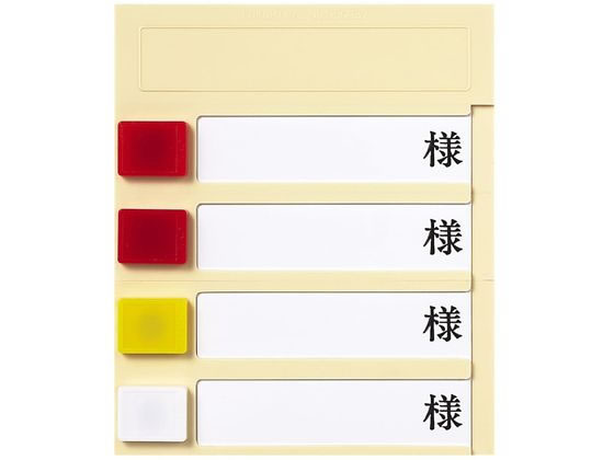 Fukumi ���[���v���[�g(���^)4�l�p ���D 09-2245-03 PN-4(�J�N�}�O�l�b�g�c�L)