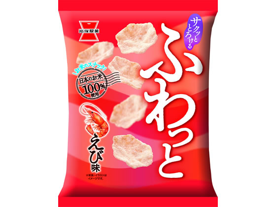 岩塚製菓 ふわっと やわらかえび味 35g