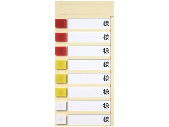 Fukumi ���[���v���[�g(���^)8�l�p ���D 09-2245-06 PN-8(�J�N�}�O�l�b�g�c�L)