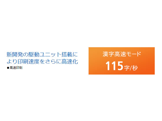 EPSON インパクトプリンター VP-D500 通販【フォレストウェイ】