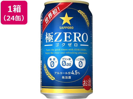 )Tb|r[ ZERO 350ml 24