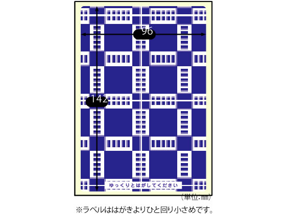 (まとめ) ヒサゴ 簡易情報保護ラベルはがき全面（紙タイプ） OP2410 1冊（20シート） 〔×10セット〕〔代引不可〕 簡易情報保護ラベル はがき全面｜HISAGO ヒサゴ株式会社｜ラベル・伝票