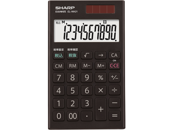 シャープ 手帳タイプ電卓10桁 EL-WA21-X 通販【フォレストウェイ】