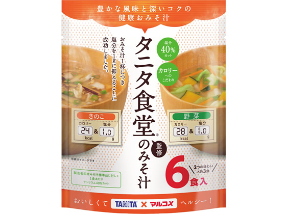 味噌汁 Subo 日本味噌汁 オクラ＆豆腐入り - 80g