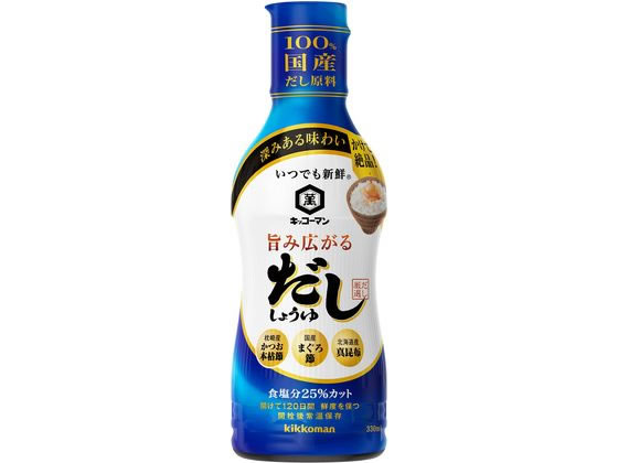 キッコーマン いつでも新鮮旨み広がるだししょうゆ330ml Forestway 通販フォレストウェイ キッコーマン いつでも新鮮旨み広がるだししょうゆ330ml Forestway 通販フォレストウェイ
