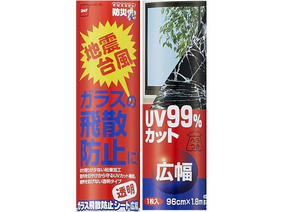 ニトムズ ガラス飛散防止シート 広幅 幅960×長さ1800mm M6330 通販