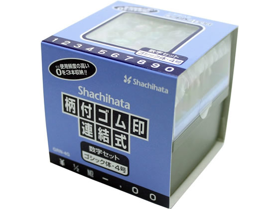 シャチハタ 柄付ゴム印連結式 数字4号 ゴシック体 GRN-4G 通販