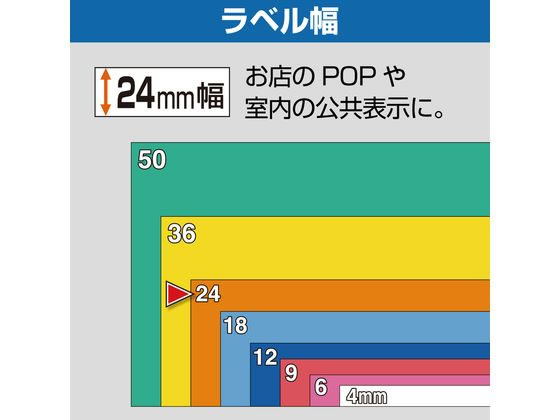 キングジムテープカートリッジマグネットテープ24mmピンク 黒字 SJ24P