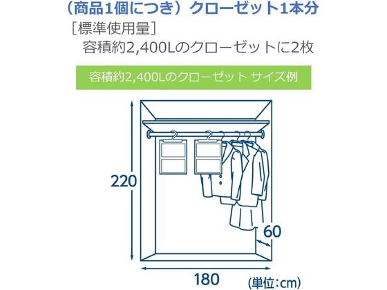 エステー 備長炭ドライペット クローゼット用 2枚入 通販【フォレスト