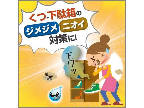 エステー 備長炭ドライペット 下駄箱用 通販【フォレストウェイ】