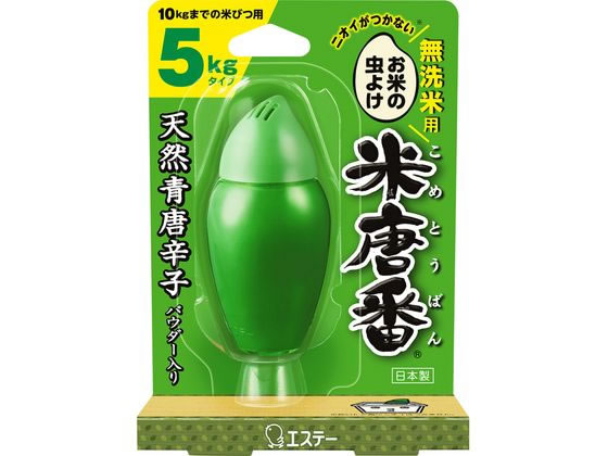 グランドホールセール 無洗米用 米唐番 エステー 5kgタイプ 通販【フォレストウェイ】 25g 日用品