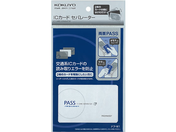 交通系ICカード モビリーデイズ 新品未使用 - メルカリ