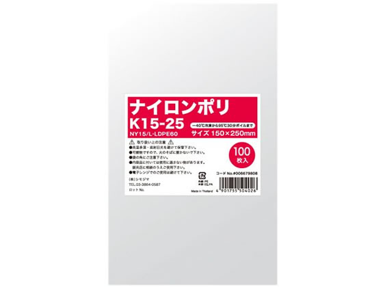 ●外寸法：１５０×２５０ｍｍ●内寸法：１３０×２４０ｍｍ●材質：ナイロン１５μ／ＬＬＤＰＥ６０μ●対応温度：−４０℃〜９５℃●主な使用対象：水産加工品、冷凍食品、水物、汁物、米類、漬物、煮物、惣菜など