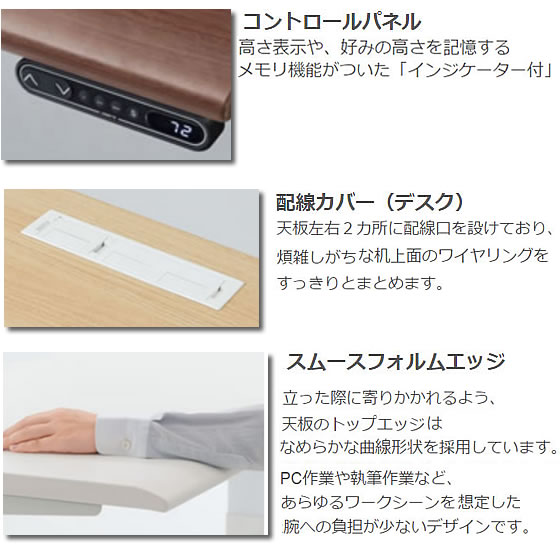 オカムラ スイフト デスク W1400 D700 ボタンタイプ ホワイト Forestway 通販フォレストウェイ