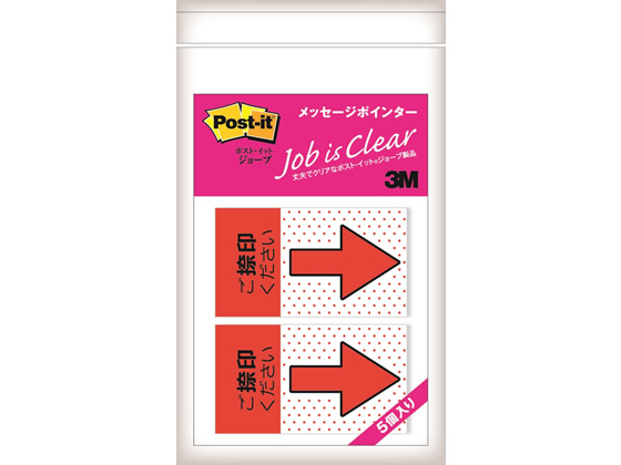 ●色：レッド（「ご捺印ください」）●サイズ：幅１２×長さ４４ｍｍ●ベースフィルムに再生ＰＥＴ５０％以上使用●ケースには再生ＰＥＴを使用●注文単位：１パック（２０枚×２×５個）●グリーン購入法適合●ＧＰ