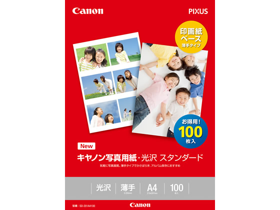 キヤノン 写真用紙・光沢 スタンダード A4 100枚 SD-201A4100