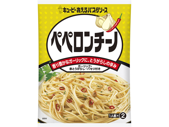 キユーピー あえるパスタソース ペペロンチーノ 通販【フォレストウェイ】