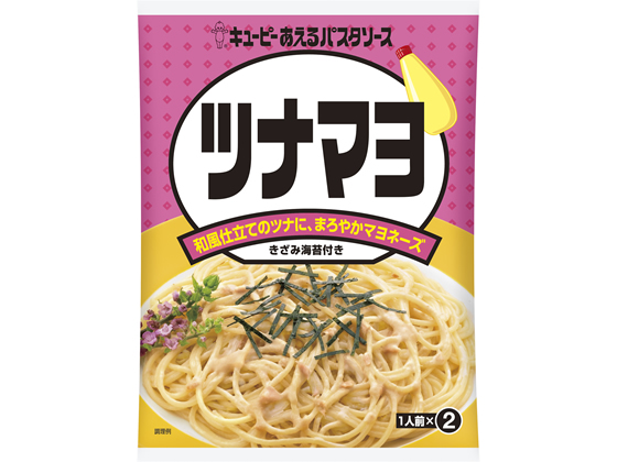 キユーピー あえるパスタソース ツナマヨ 通販【フォレストウェイ】
