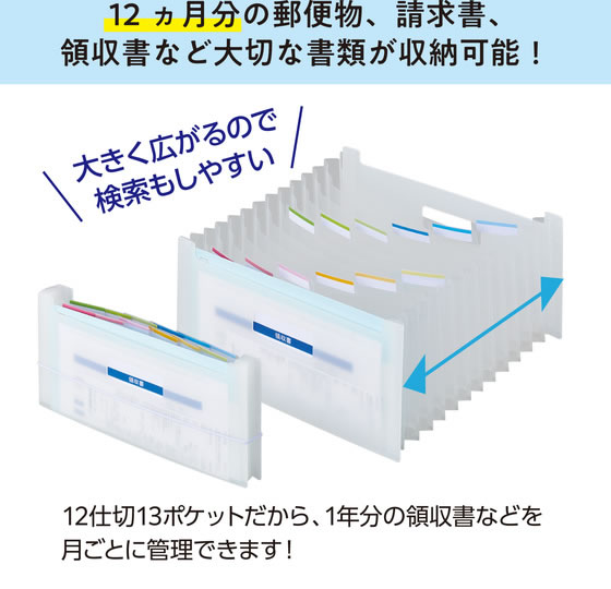 セキセイ セマック ドキュメントスタンド 長3封筒・シールサイズ