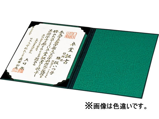 ナカバヤシ 証書ファイル 布クロス貼り A4判 紺 FSH-A4B 