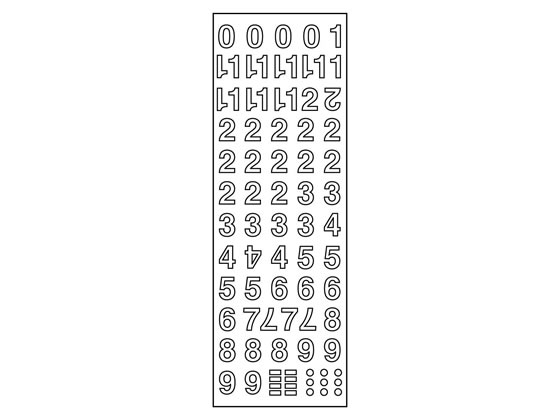 コクヨ マグネットシート (数字) マク-331 通販【フォレストウェイ】