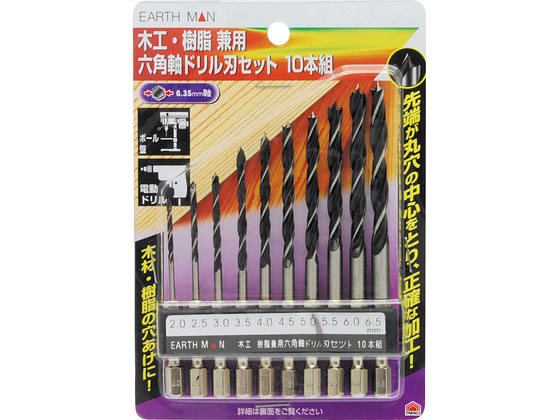 TAKAGI EARTH MAN �؍H�EPC���p�Z�p���h���� 10�{�g