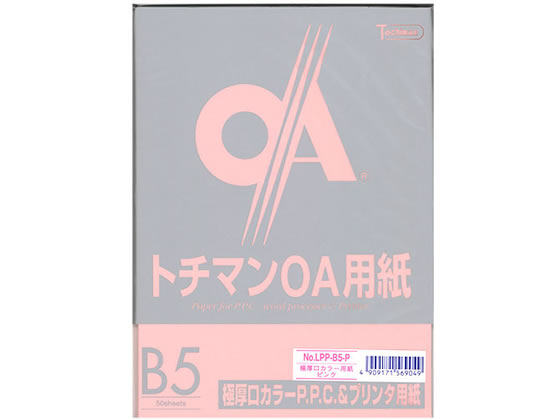 SAKAEテクニカルペーパー 極厚口カラーPPC B5 ピンク 50枚×5冊