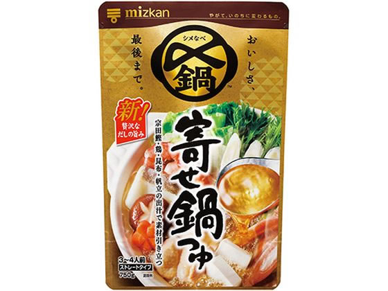 ミツカン 〆まで美味しい寄せ鍋つゆ ストレート 750g 通販【フォレスト