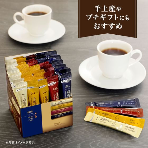 AGF ちょっと贅沢な珈琲店 ブラックインBOX 焙煎アソート 50本 通販