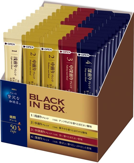 AGF ちょっと贅沢な珈琲店 ブラックインBOX 焙煎アソート 50本 通販