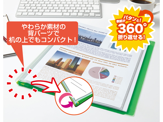 キングジム クリアーファイル パタント(透明) A4 20ポケット