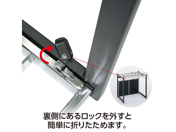 テラモト 折りたたみ式傘立A型 60本用 UB2802600 | Forestway【通販