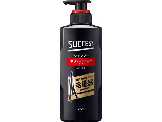 KAO サクセスシャンプー ボリュームアップタイプ 本体 350mL 通販