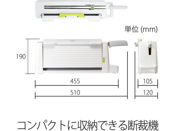 コンパクト断裁機 PK-213 コンパクト断裁機 PK-213｜PFUダイレクト