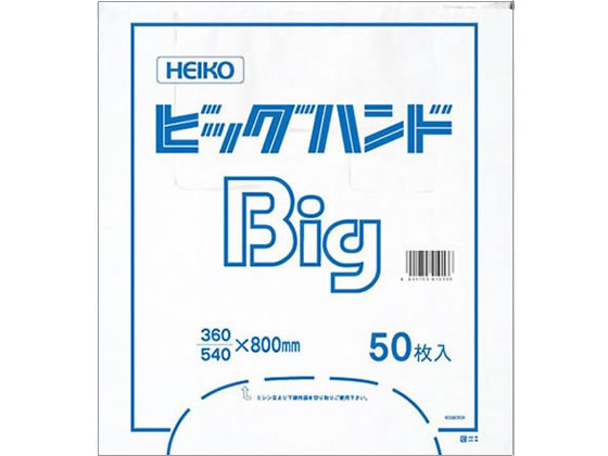 ●色：ノーマル（乳白）●サイズ：縦８００×横３６０ｍｍ（マチ部分１８０ｍｍ）※マチ幅は広げた時のサイズです。●厚み：０．０２８ｍｍ●注文単位：１パック（５０枚）