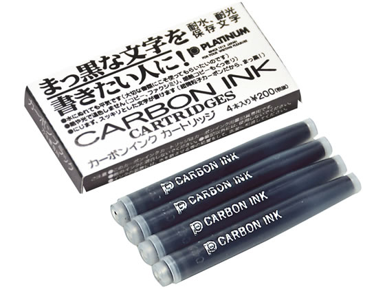 プラチナ カーボンインク カートリッジ ブラック 4本入 SPC-200#1 通販