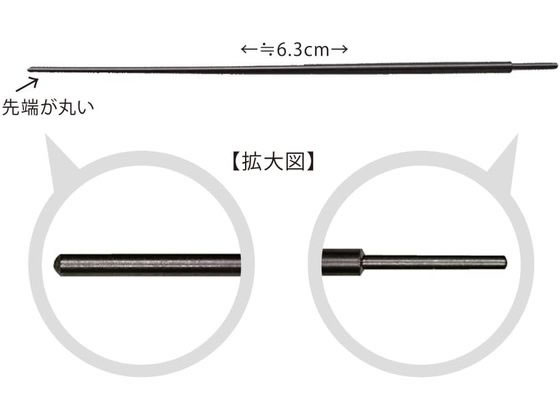JPS JPS�X�e�����X�_�C���[�^�[ ��×p�s�A�X 24-5207-03 SSD14G(63)
