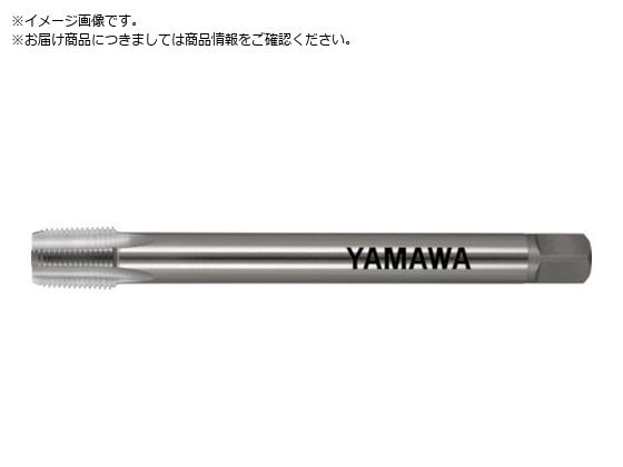 ヤマワ ロングシャンク管用テーパねじ用ハンドタップ短ねじ形 LS