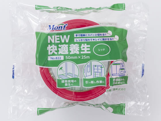 古藤工業 New快適養生 レッド 50mm×25m 30巻 No.822RE 通販