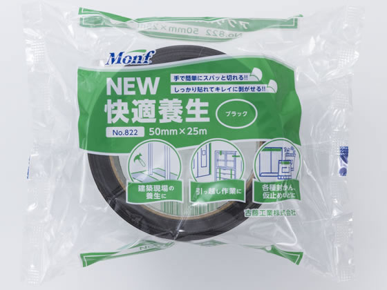 養生テープNo.822 50mm*25mブラック 30巻 jtx 744031 古藤工業 全国配送可 古藤工業 New快適養生 ブラック 50mm×25m 30巻 No.822BK 通販