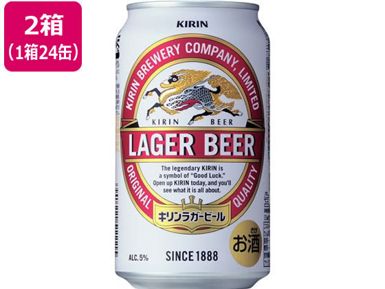酒)キリンビール ラガービール 缶 350ml 48缶