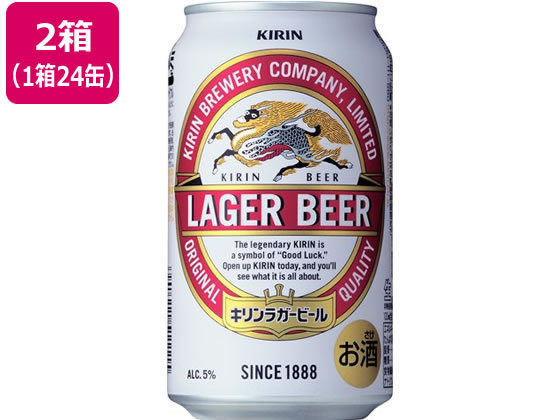 ◆ビール48本(350ml缶)◆ラガービール＋ゴールドラベル他