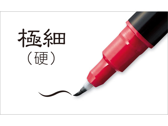 ぺんてる 筆文字ペン ツイン 太字+極細 XSFW34A 通販【フォレストウェイ】